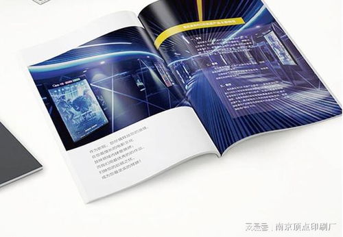 南京企業(yè)一站式印刷與商務(wù)服務(wù) 從宣傳冊設(shè)計(jì)到臺歷印刷與代辦服務(wù)