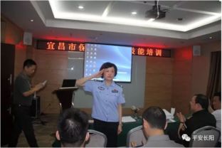 長陽福星保安公司為宜昌市保安員開展職業(yè)技能培訓，筑牢安全防線