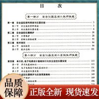 礦業工程職業技能培訓 提升專業素養，保障行業安全與發展